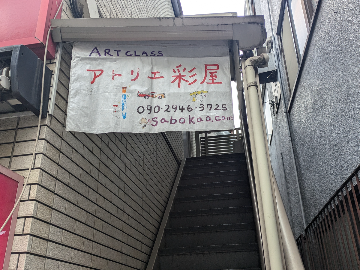 fresh/building/J00100415940_5