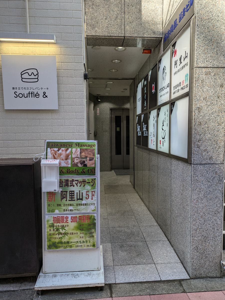 fresh/building/J00100415958_3