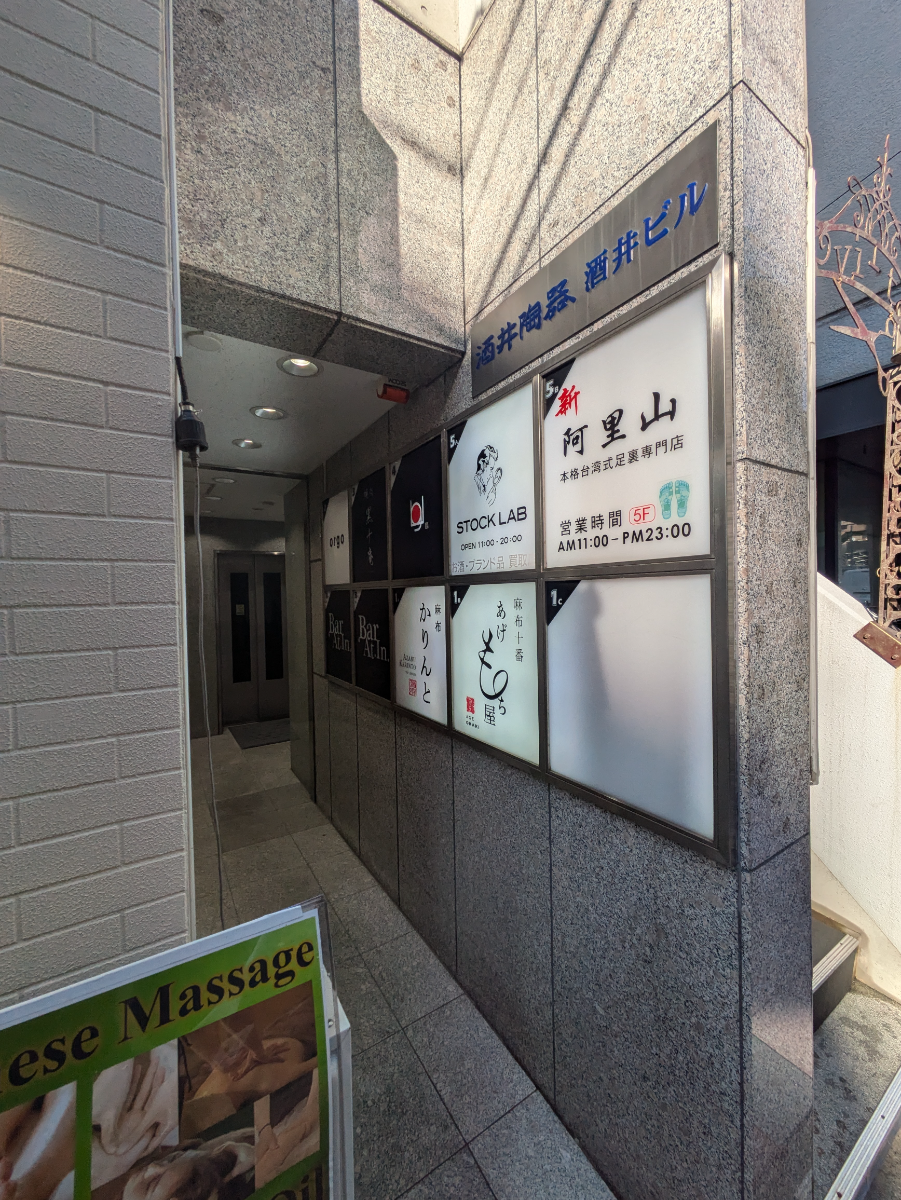 fresh/building/J00100415958_5
