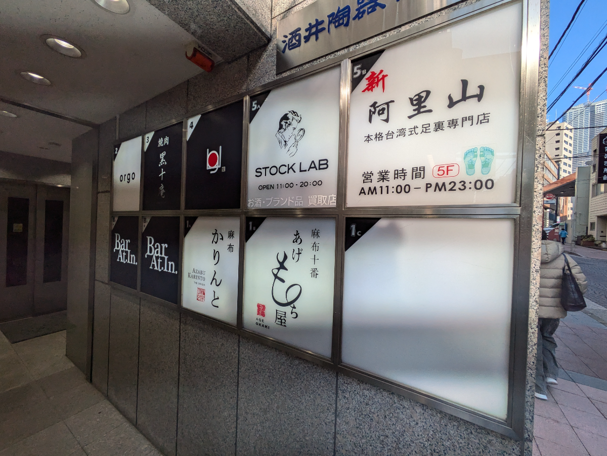 fresh/building/J00100415958_6