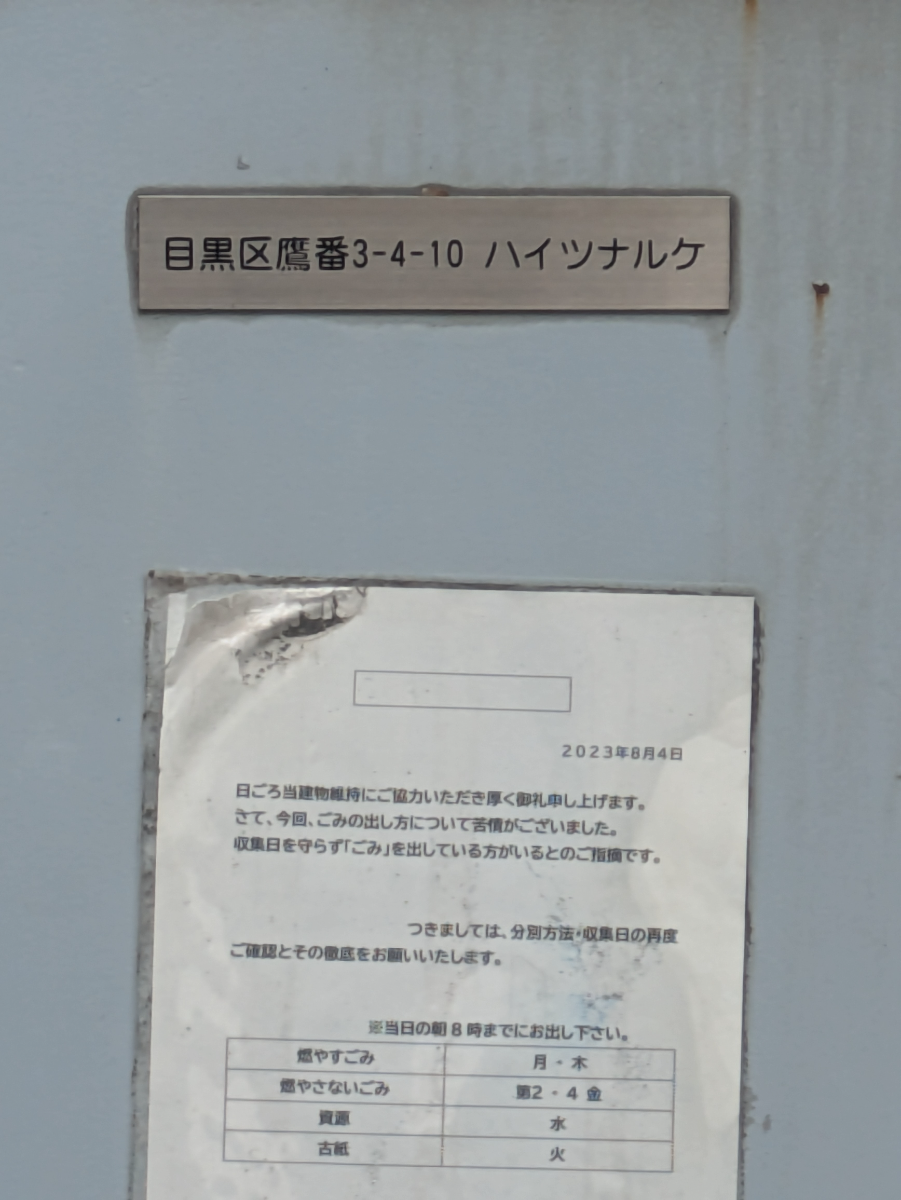 fresh/building/J00100416027_11