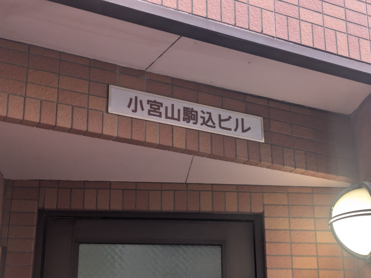 fresh/building/J00100416047_7
