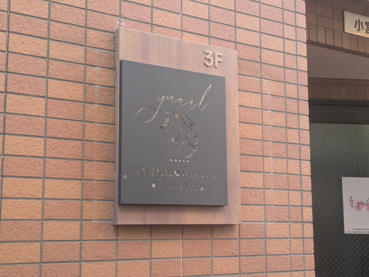 fresh/building/J00100416047_8