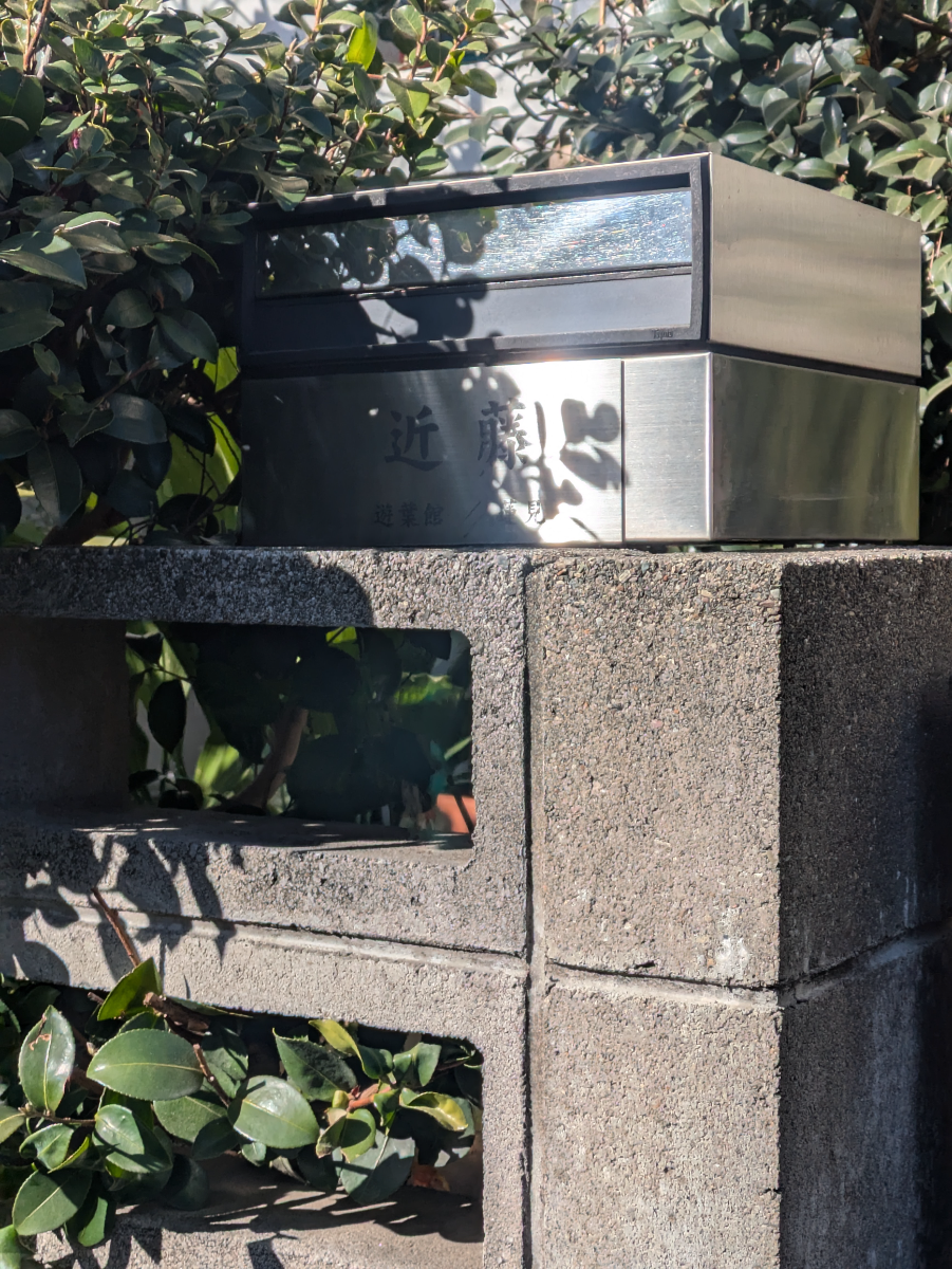 fresh/building/J00100416050_11