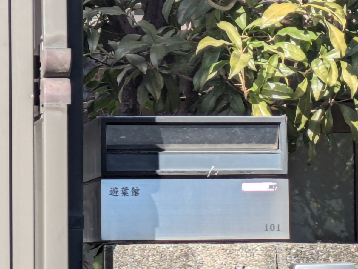fresh/building/J00100416050_9