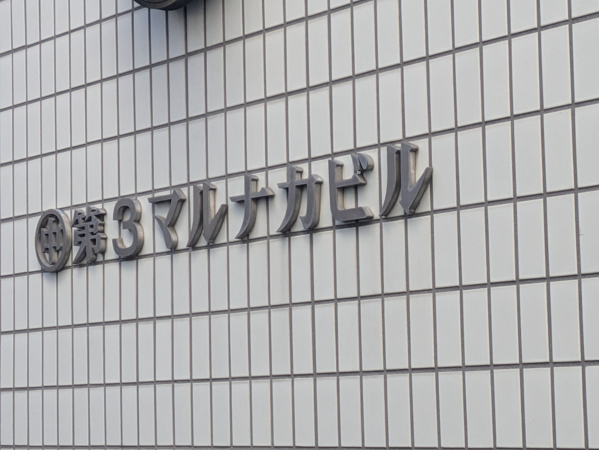 fresh/building/J00100416051_10