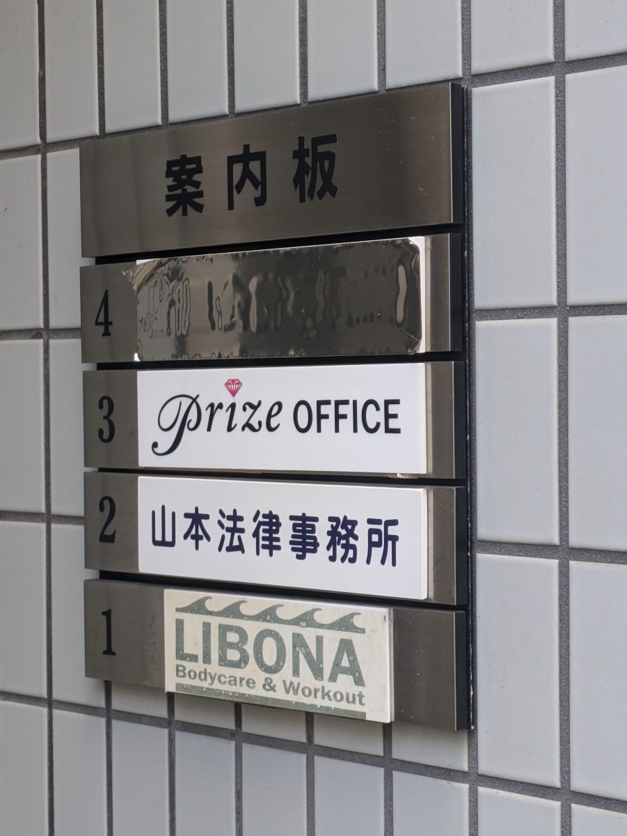 fresh/building/J00100416051_67