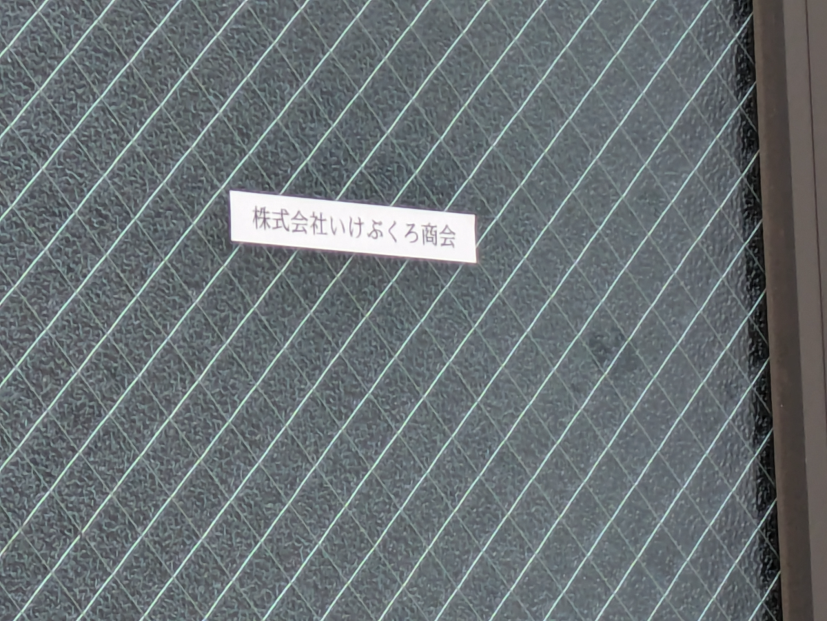 fresh/building/J00100416060_10