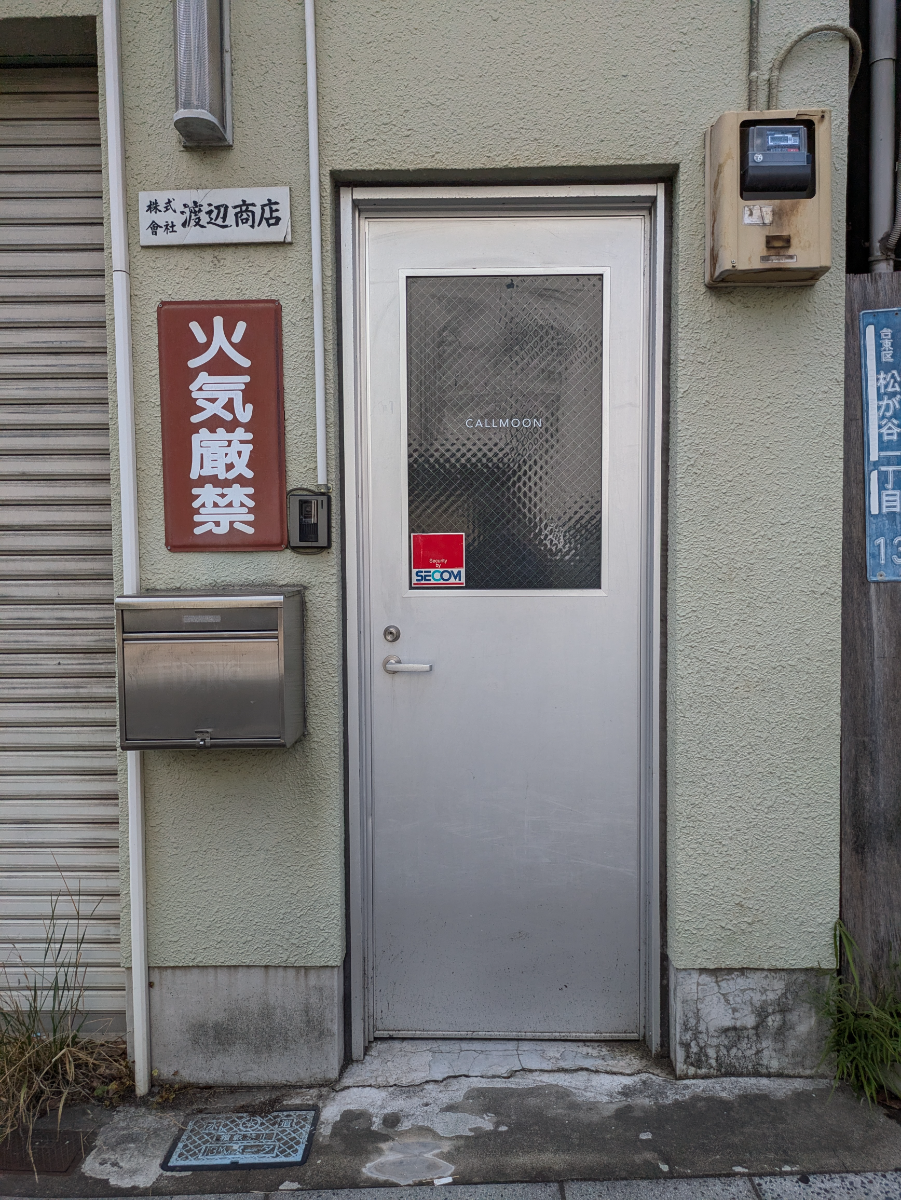 fresh/building/J00100416072_3