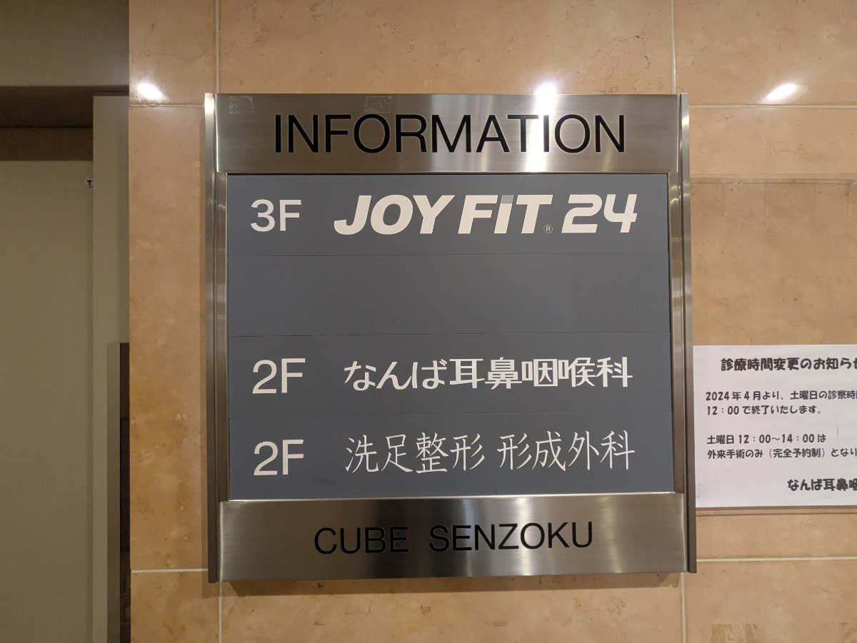 fresh/building/J00100416088_67