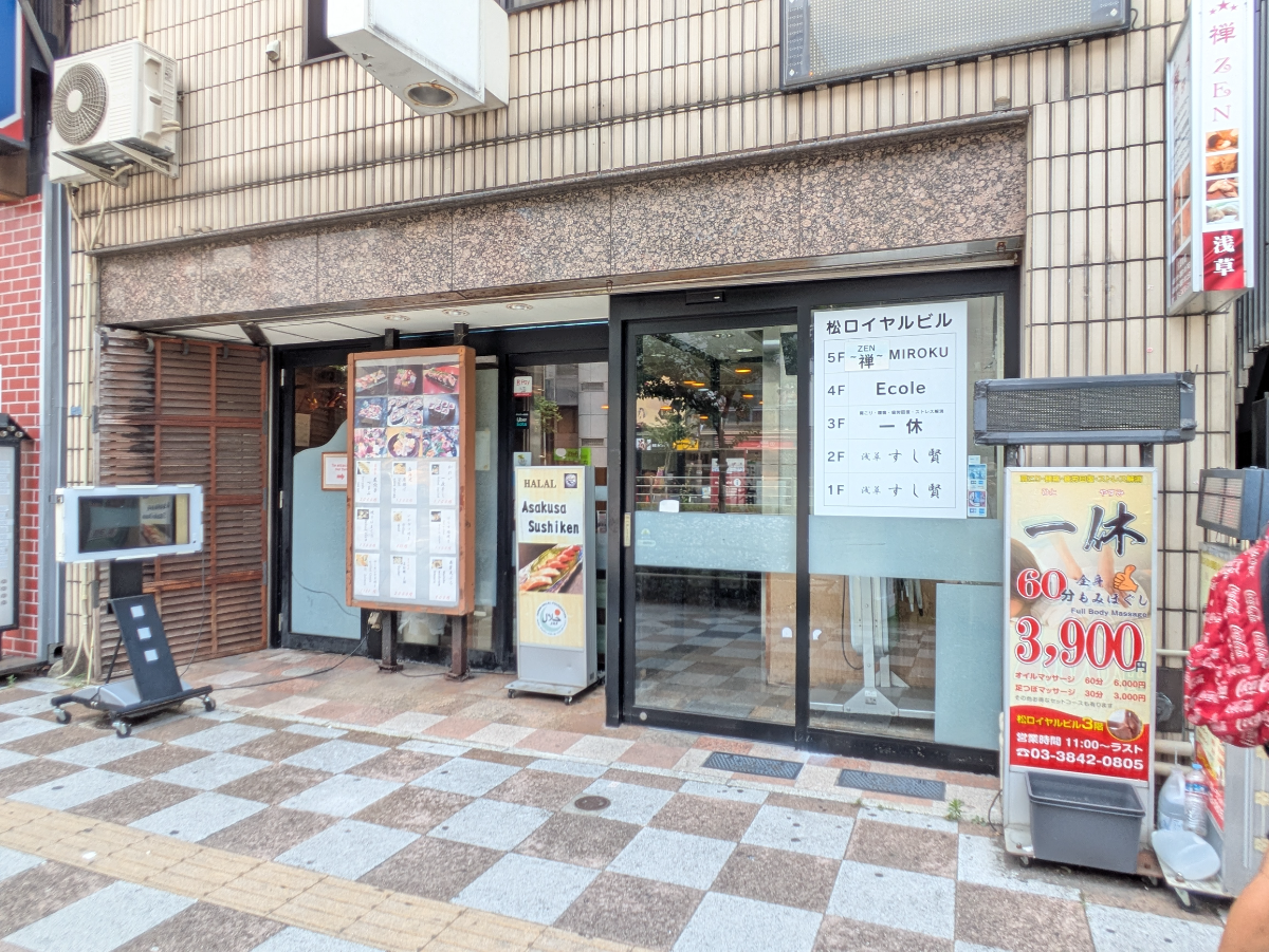 fresh/building/J00100416106_3