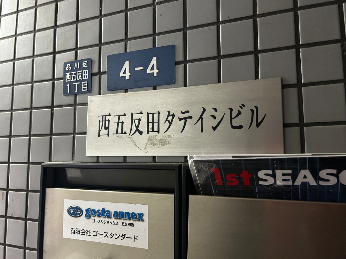 fresh/building/J00100416119_17