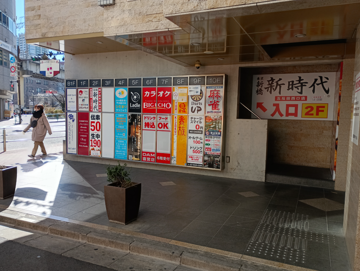 fresh/building/J00100416119_3