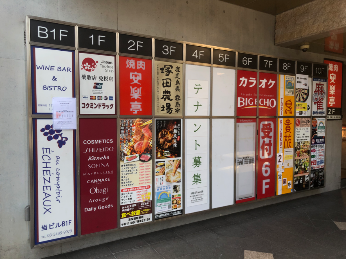 fresh/building/J00100416119_67