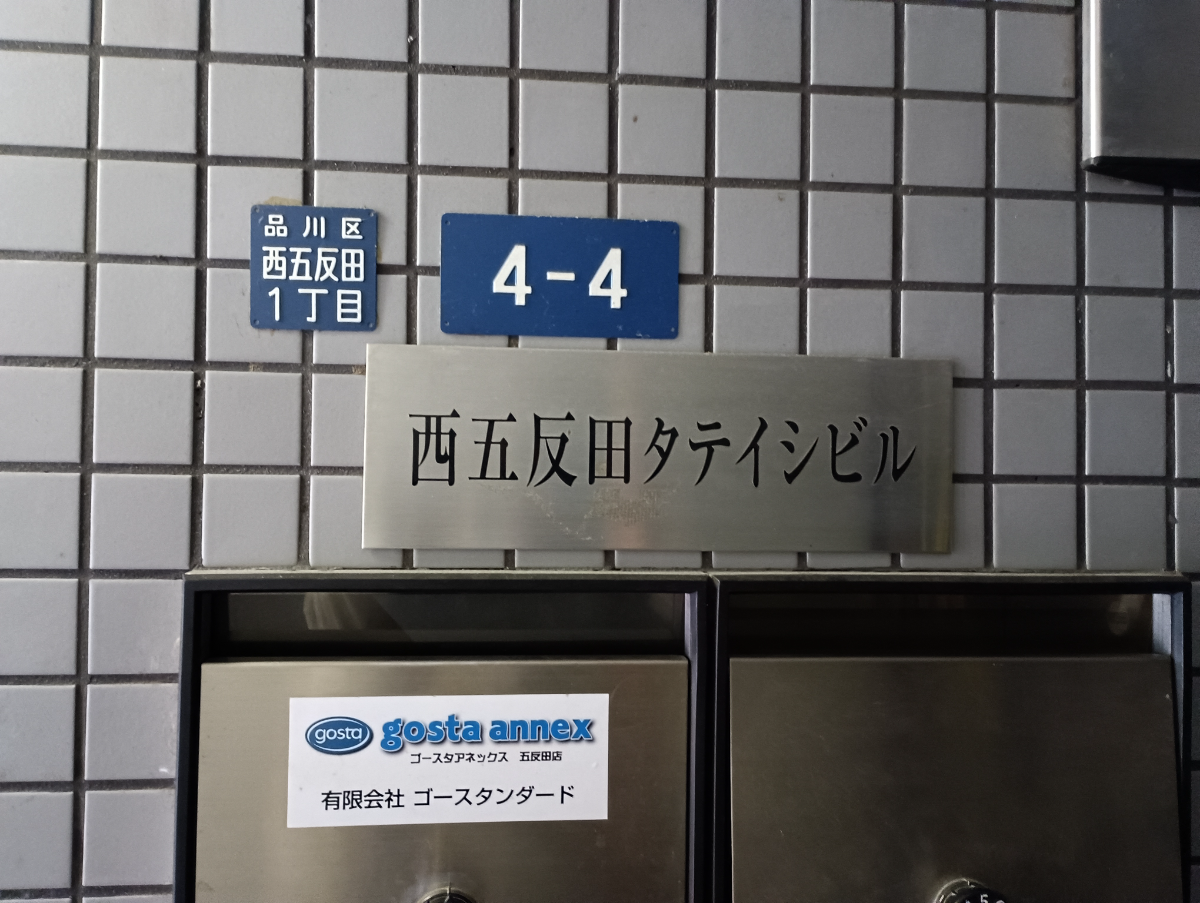 fresh/building/J00100416119_8