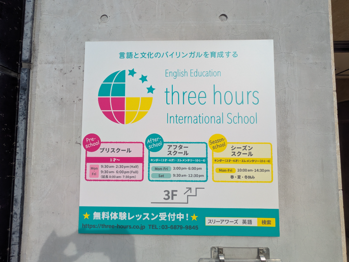 fresh/building/J00100416132_10