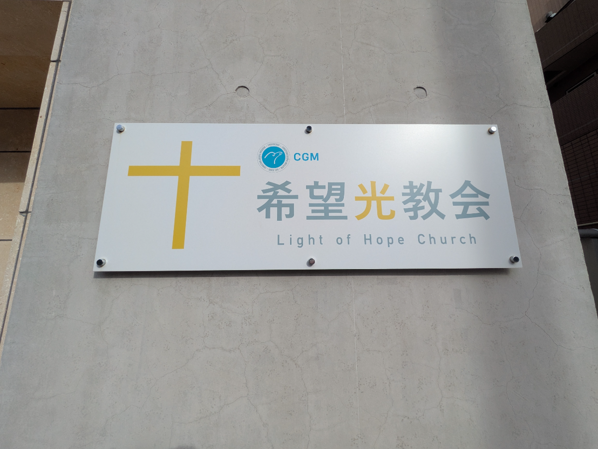 fresh/building/J00100416132_11