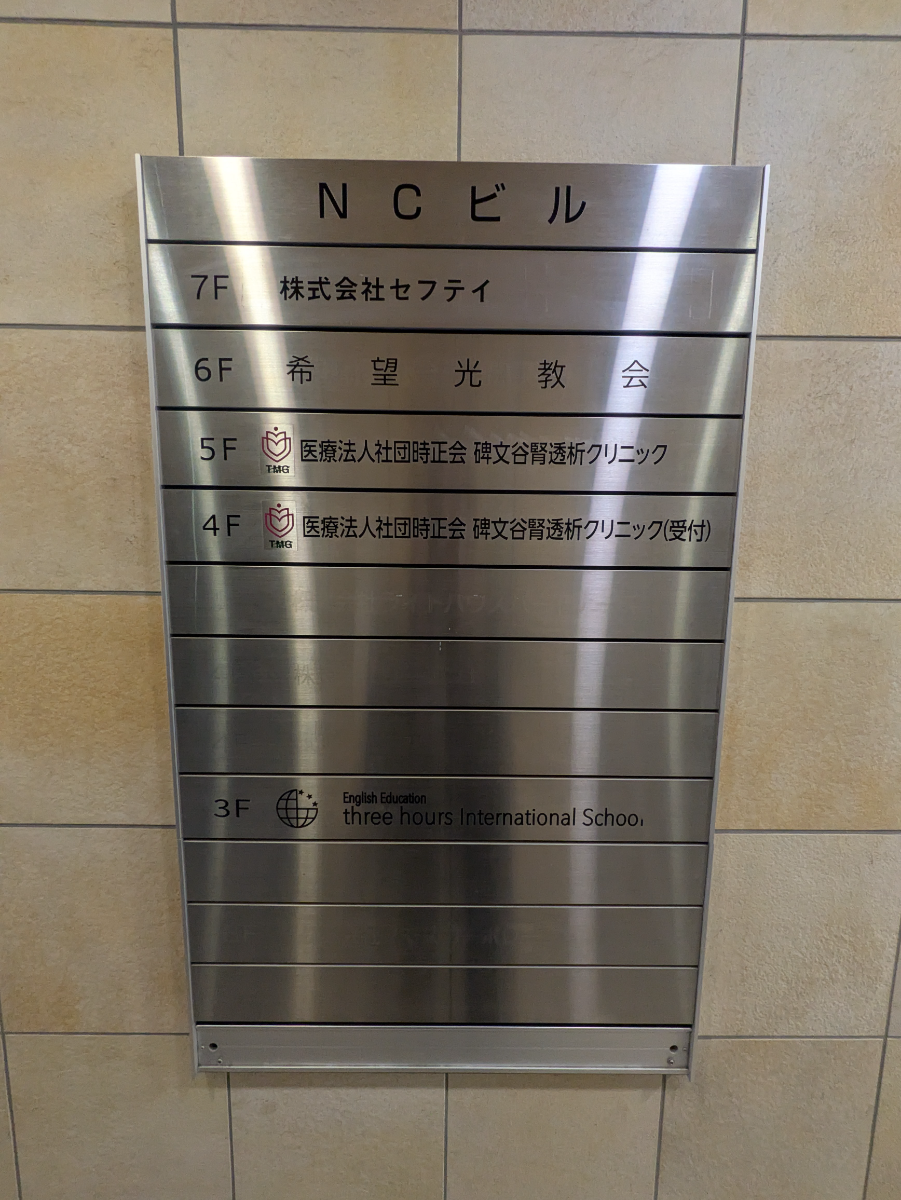 fresh/building/J00100416132_67