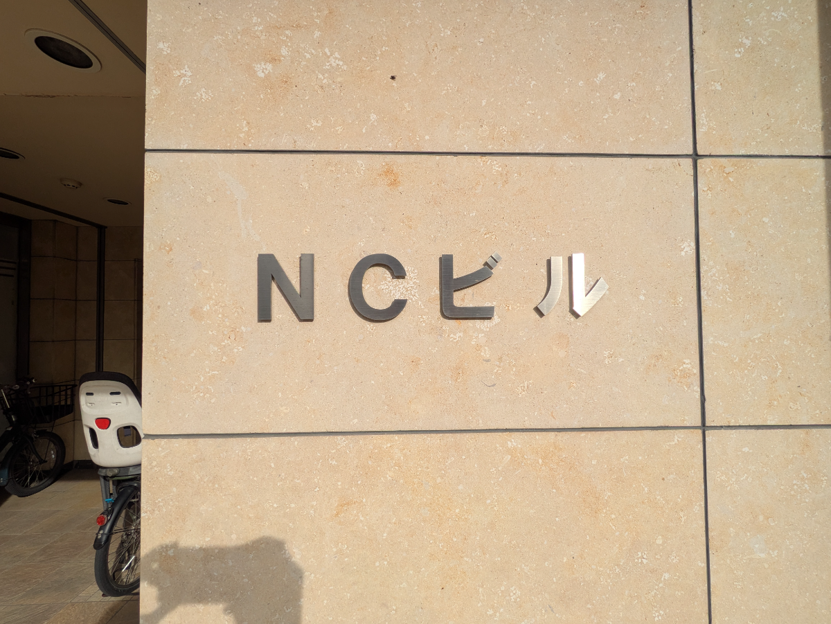 fresh/building/J00100416132_7