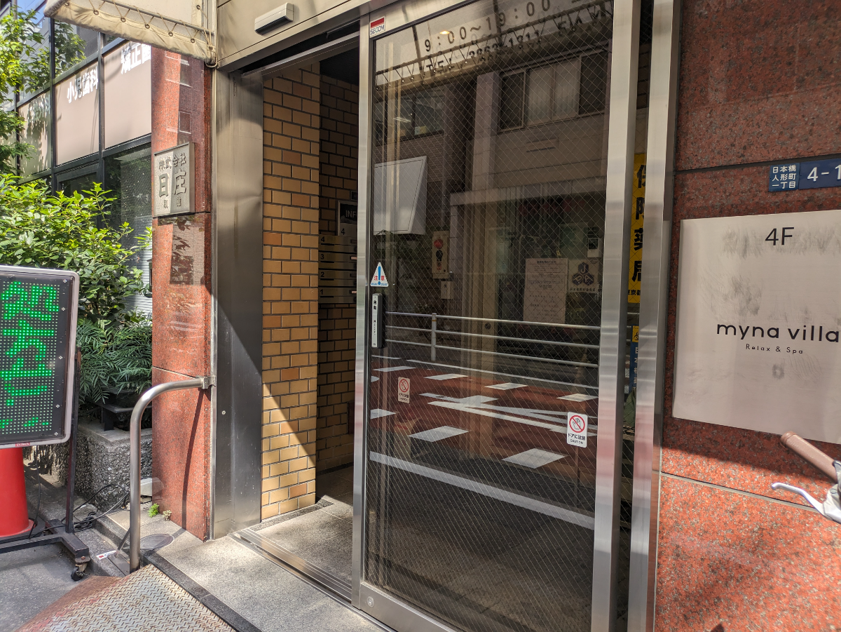 fresh/building/J00100416138_3