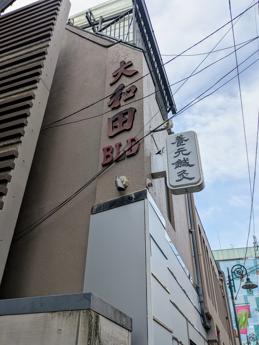fresh/building/J00100416141_5
