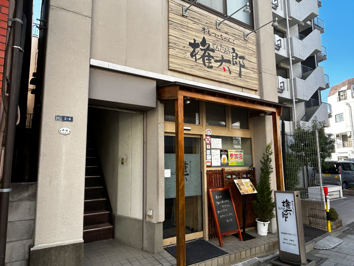 fresh/building/J00100416152_3