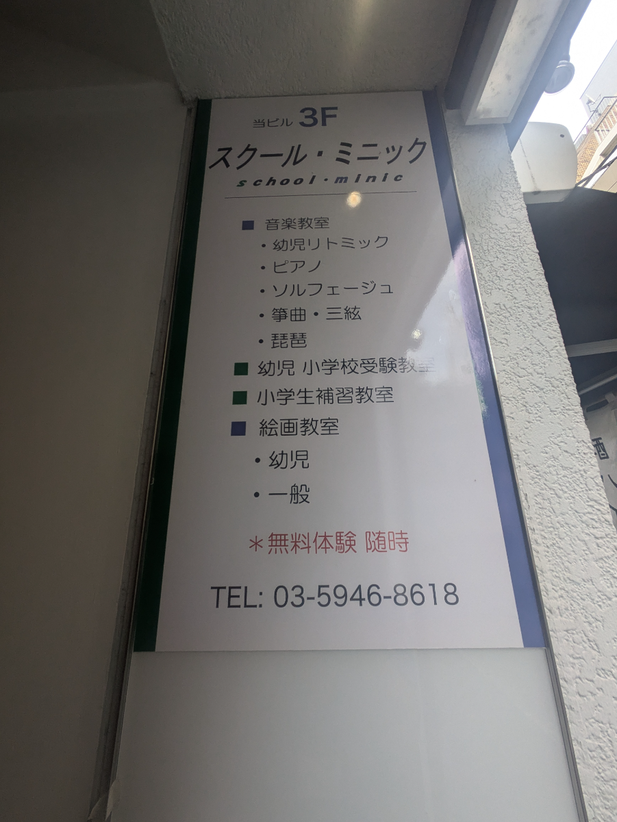 fresh/building/J00100416167_67