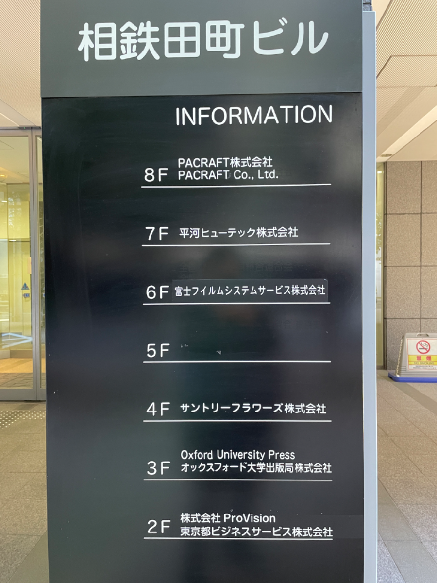 fresh/building/J00100416177_67