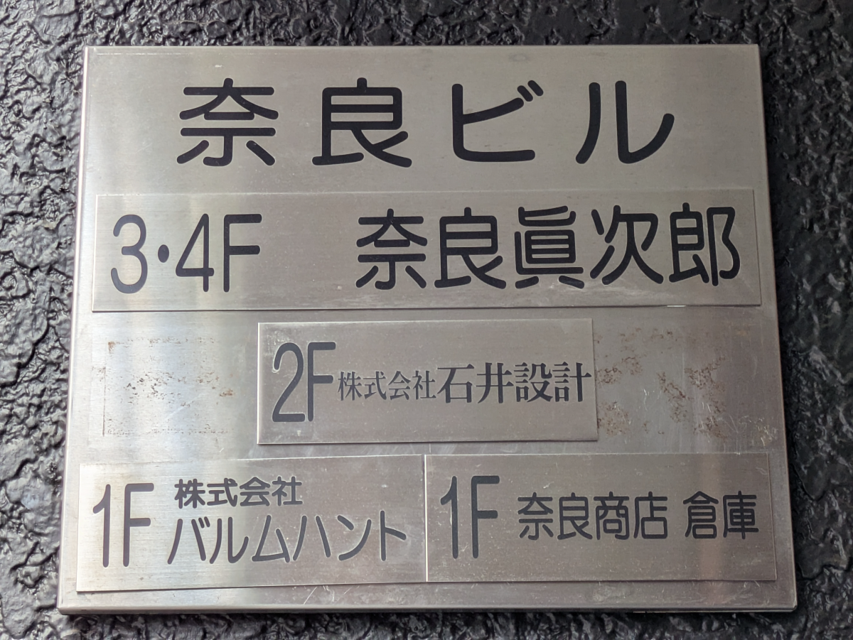 fresh/building/J00100416185_67
