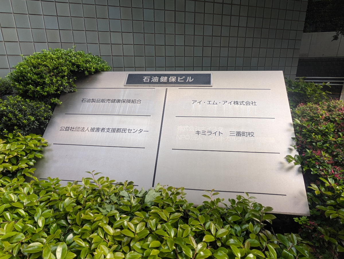 fresh/building/J00100416186_67