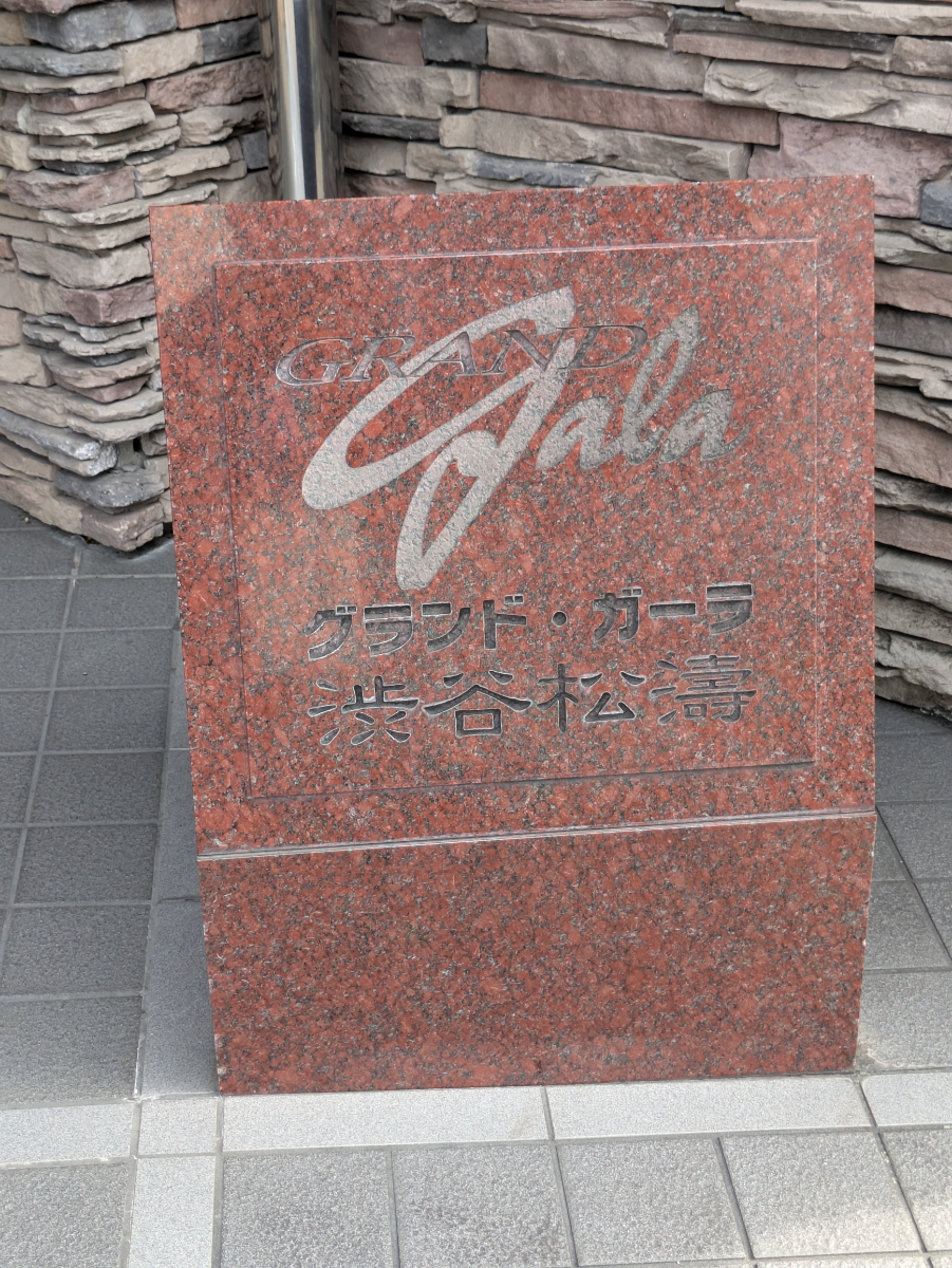 fresh/building/J00100416201_9