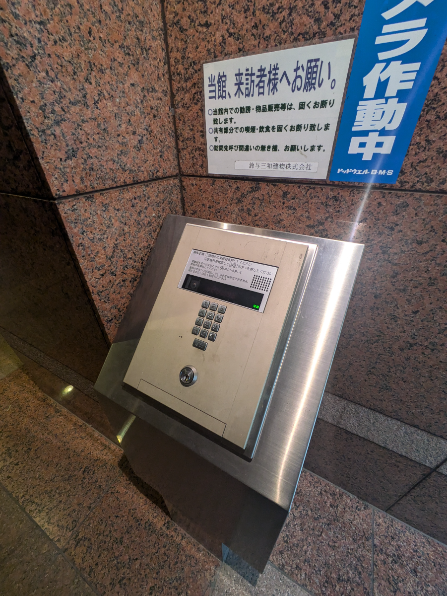 fresh/building/J00100416218_12