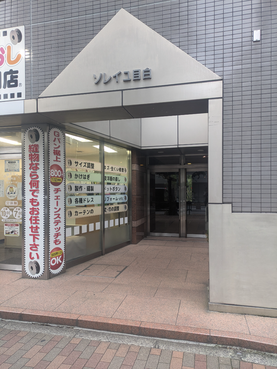 fresh/building/J00100416218_3