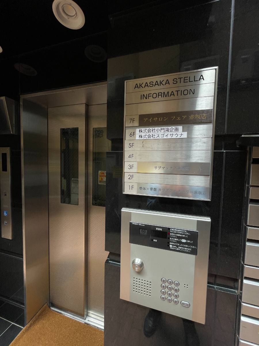 fresh/building/J00100416270_5