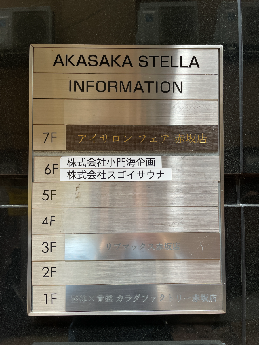 fresh/building/J00100416270_67