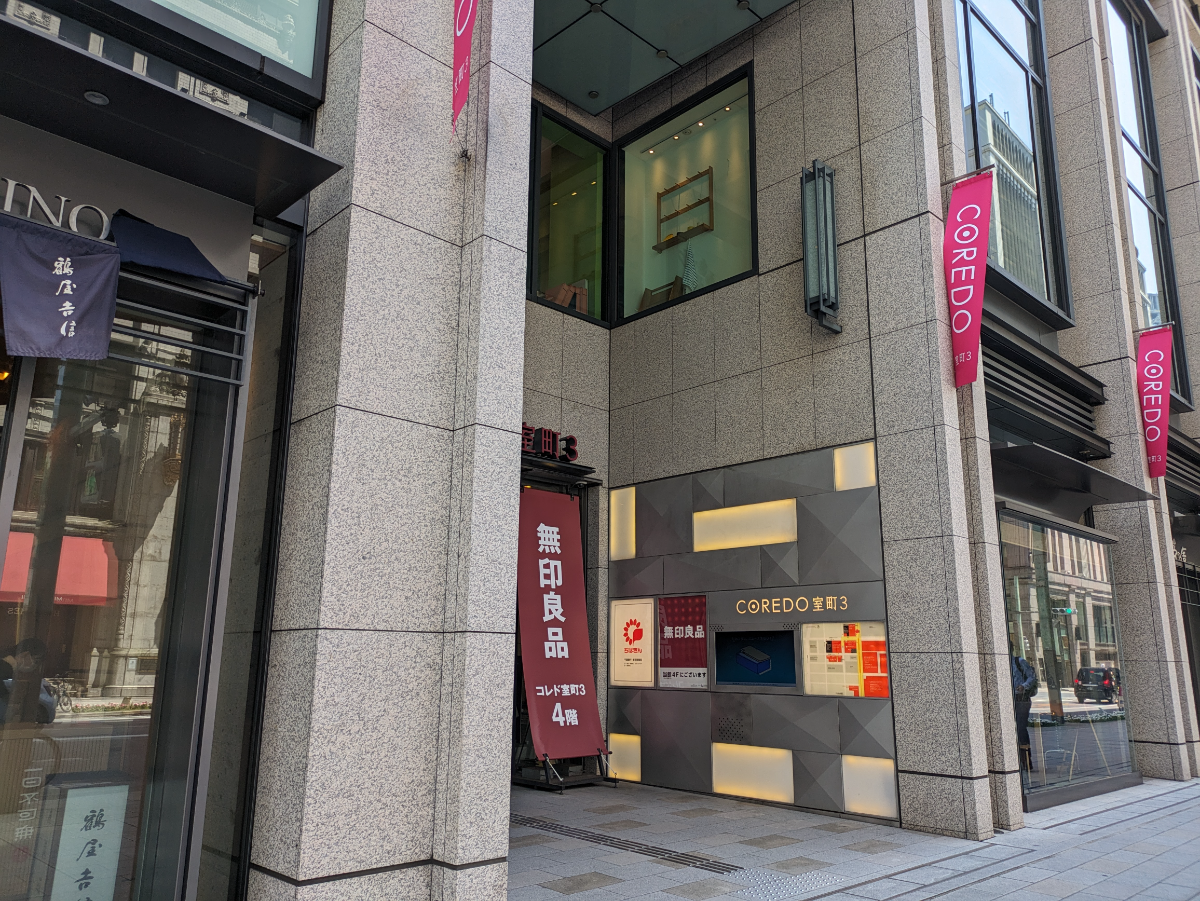 fresh/building/J00100416285_11