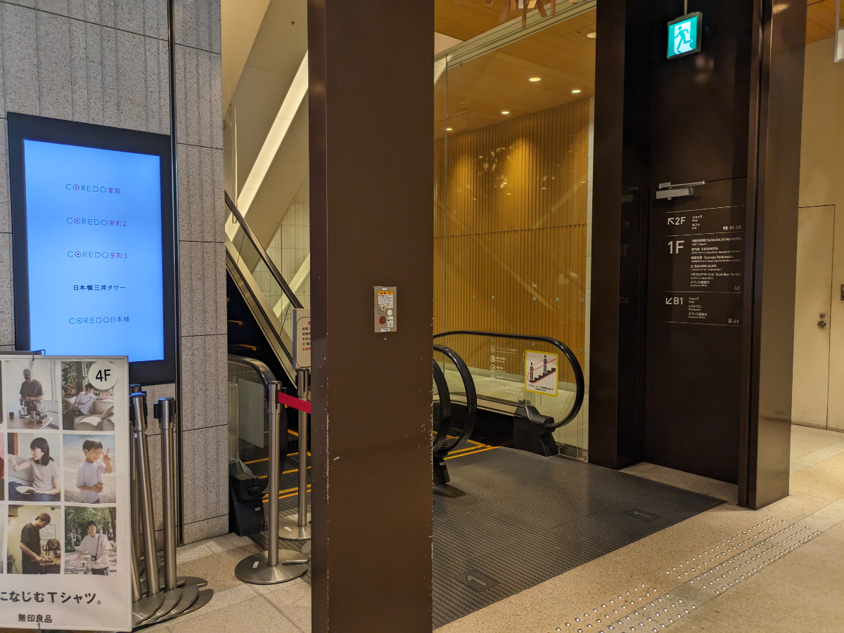 fresh/building/J00100416285_20
