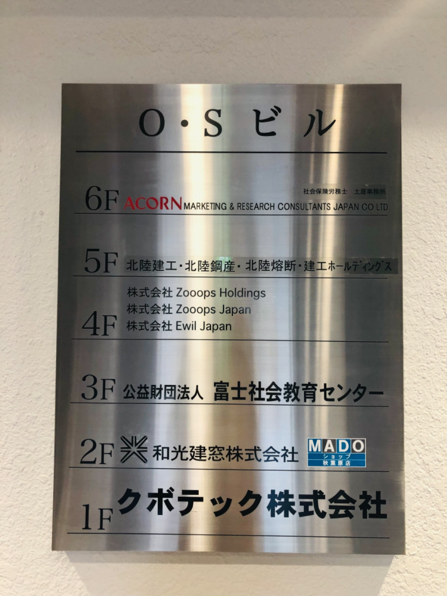 fresh/building/J00100416349_7