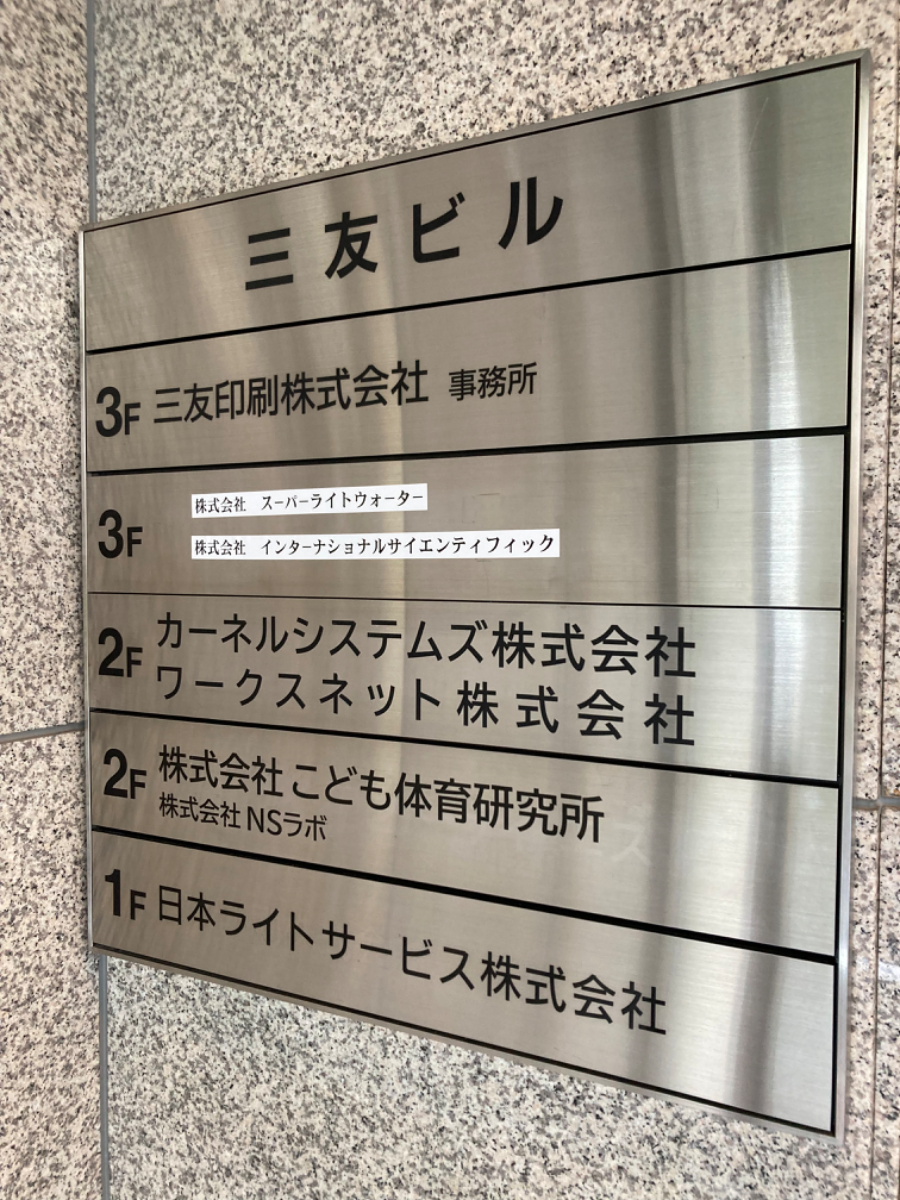 fresh/building/J00100416350_67