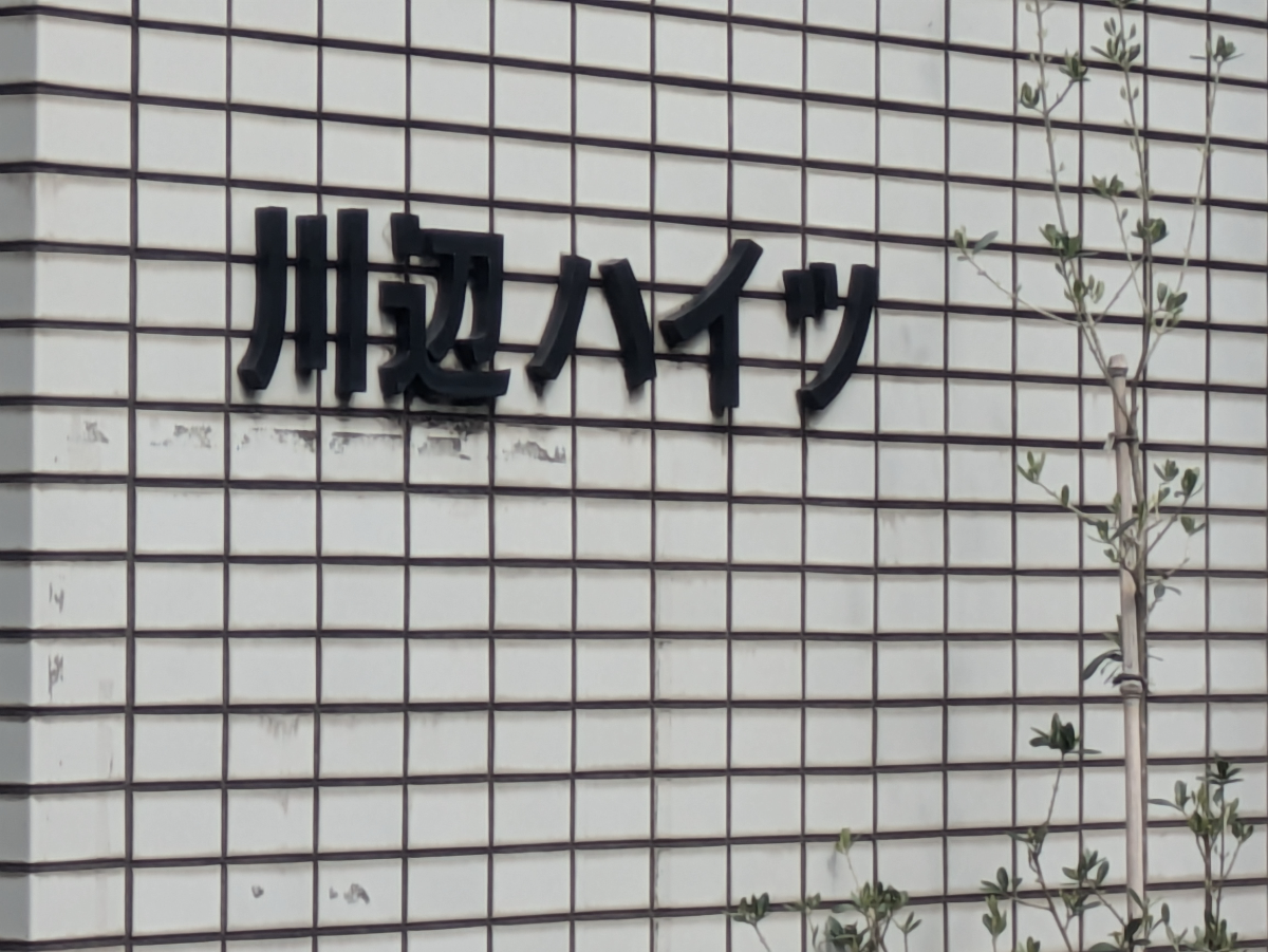 fresh/building/J00100416354_7