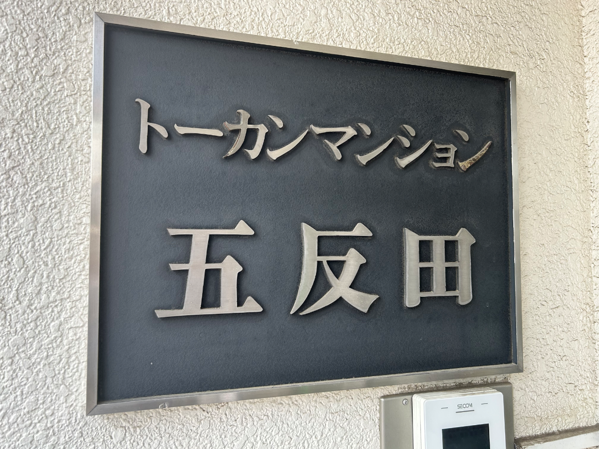 fresh/building/J00100416368_7