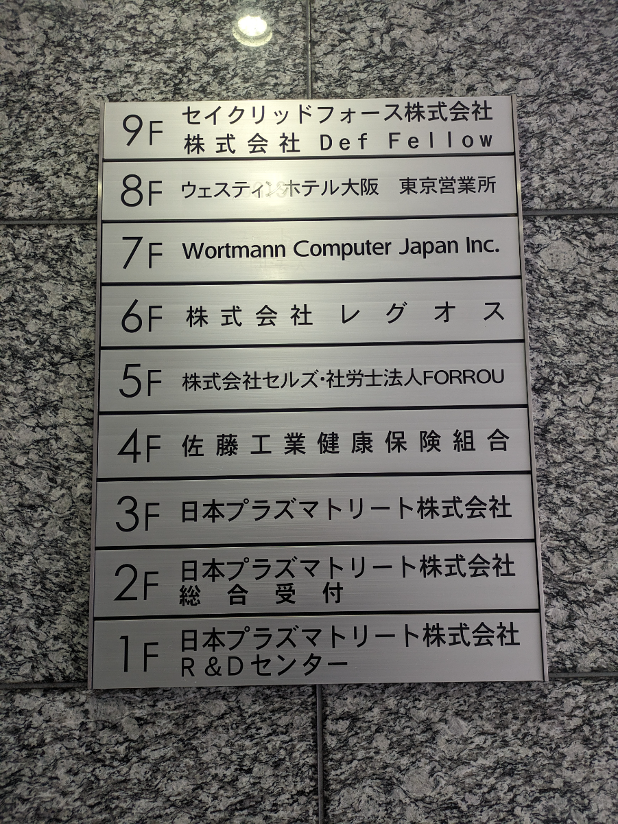 fresh/building/J00100416385_67