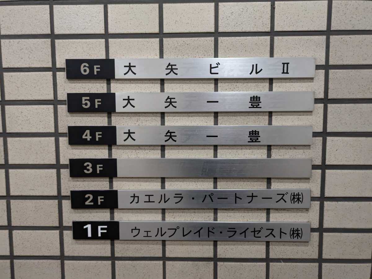 fresh/building/J00100416416_67