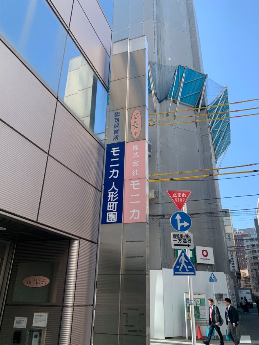 fresh/building/J00100416418_6