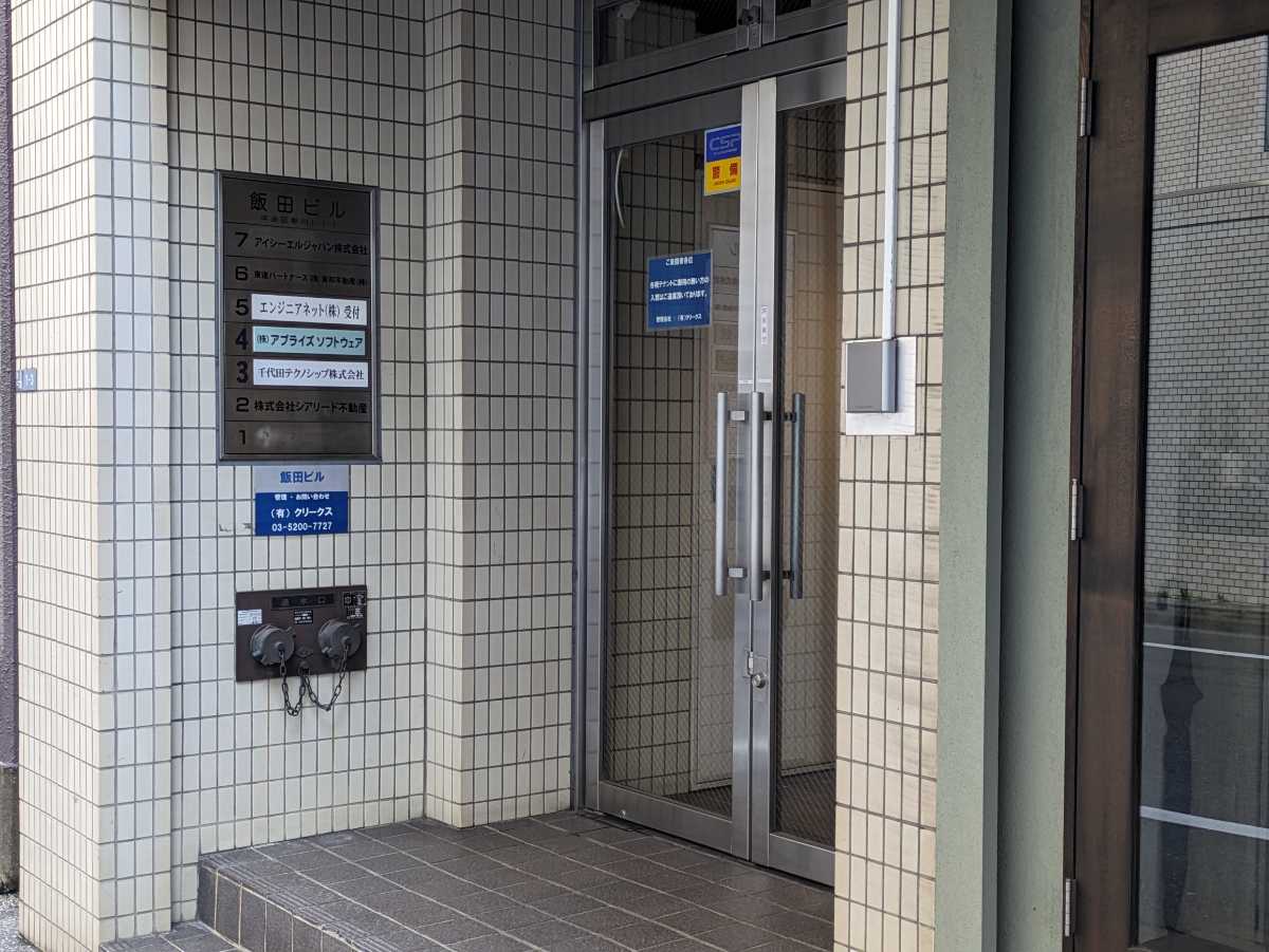 fresh/building/J00100416429_11