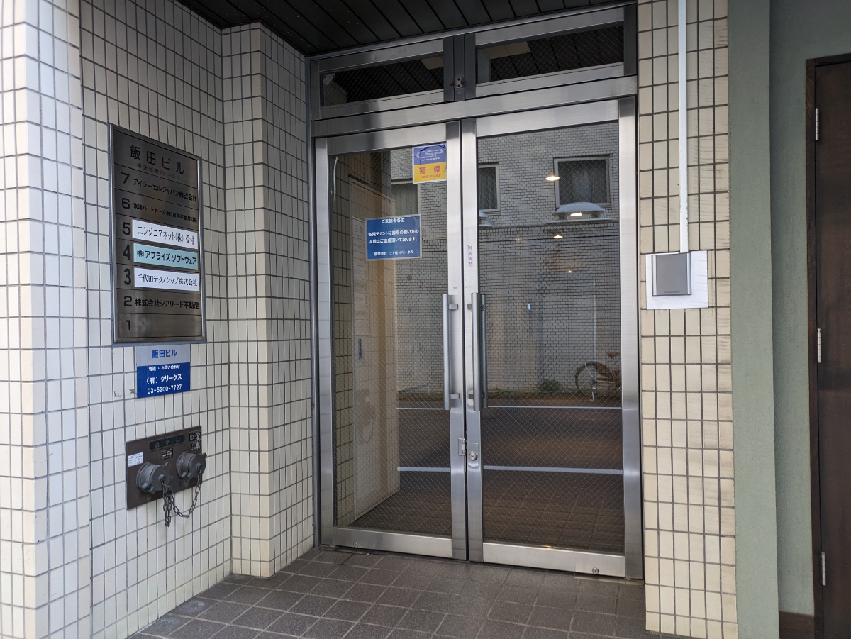 fresh/building/J00100416429_3