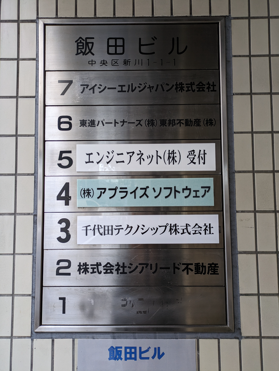 fresh/building/J00100416429_67