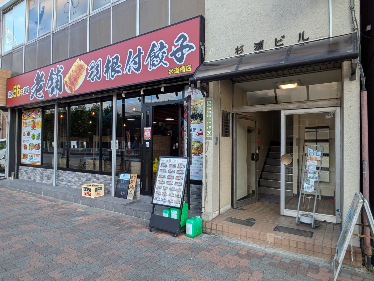 fresh/building/J00100416443_9