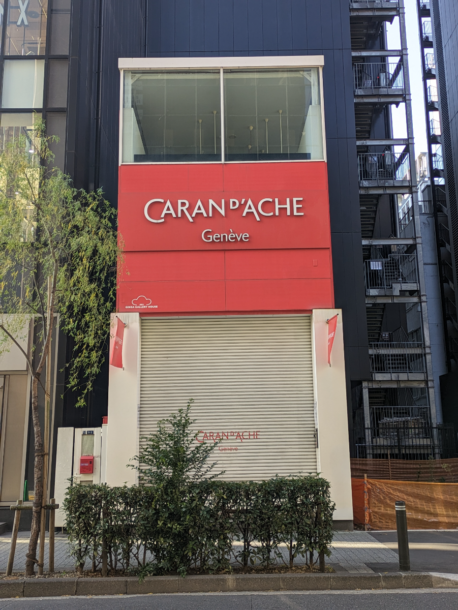 fresh/building/J00100416467_1