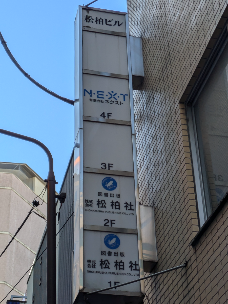 fresh/building/J00100416470_7